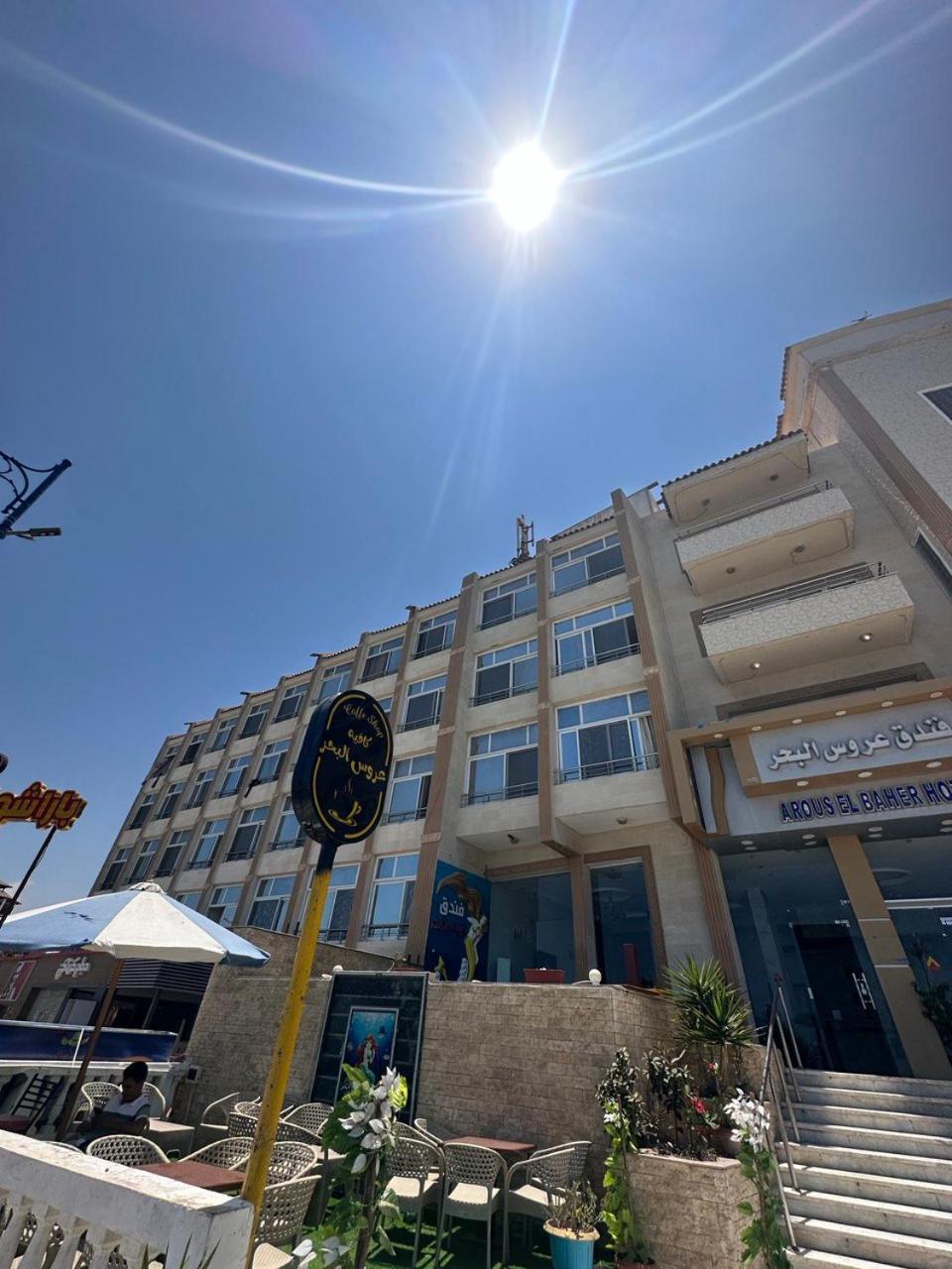 Aros Al Bahr Hotel Mersa Matruh Exterior foto